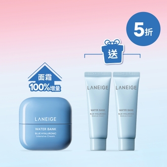 【買50ml享100ml】水庫補濕微質酸修護面霜套裝 (價值$670)