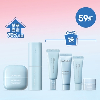 【買2享6】水庫補濕微質酸補濕乳霜及精華套裝 (價值$1,165)