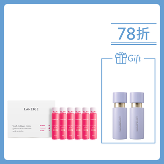 膠原蛋白美肌飲入門套裝 (價值$1,200)