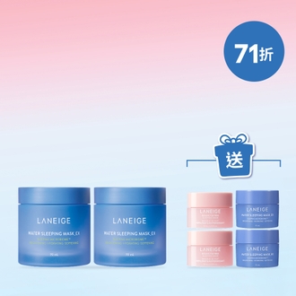 【買2享6】水亮補濕睡眠面膜2件套裝 (價值$680)