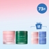 【買2享6】膠原彈滑及細胞修復補濕睡眠面膜套裝 (價值$720)