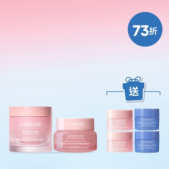 【買2享6】膠原彈滑睡眠面膜及睡眠眼膜套裝 (價值$720)