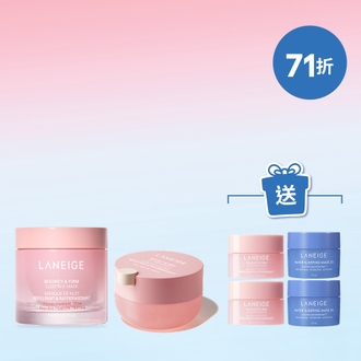 【買2享6】膠原彈滑睡眠面膜及護唇精華套裝 (價值$670)