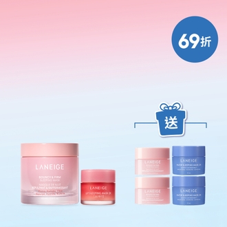 【買2享6】膠原彈滑睡眠面膜及水潤修護睡眠唇膜套裝 (價值$630)
