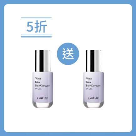 【買1送1】水光透薄調色隔離霜 No.40 套裝 (價值$550)