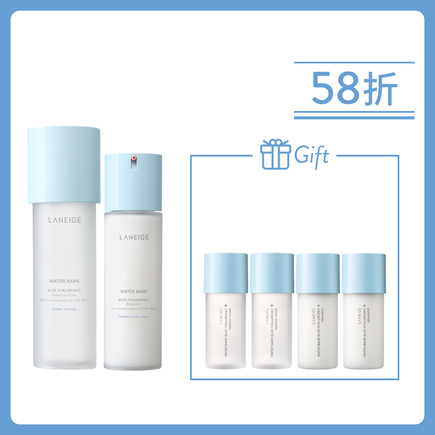 【增量200ml】水庫補濕清爽修護套裝 (價值$870)