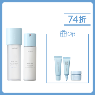 水庫補濕清爽修護套裝 (價值$680)