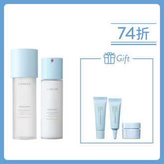 水庫補濕水潤修護套裝 (價值$680)