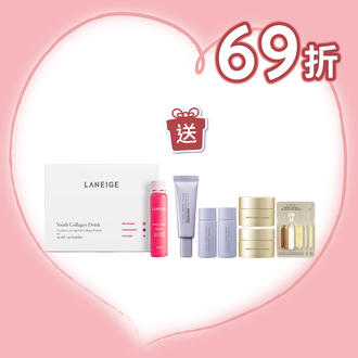 【買1享9】膠原蛋白美肌飲套裝 (價值$1,365)