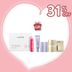 Collagen Drink Trial Set (Value: $1,365)