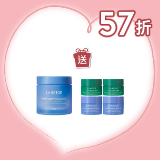 【送50ml面膜】水亮補濕睡眠面膜套裝 (價值$425)