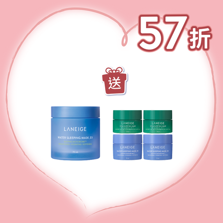 【送50ml面膜】水亮補濕睡眠面膜套裝 (價值$425)