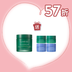 【送50ml面膜】細胞修復補濕睡眠面膜套裝 (價值$425)