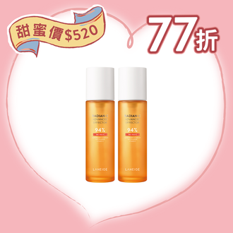 【甜蜜價$520】抗氧淨白肌底液2件套裝 (價值$680)