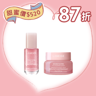 【甜蜜價$520】膠原彈滑嫩肌精華及睡眠眼膜套裝 (價值$600)