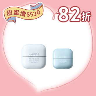 【甜蜜價$520】水庫補濕微質酸紓緩啫喱及眼霜套裝 (價值$635)