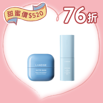 【甜蜜價$520】水庫補濕微質酸修護面霜及精華套裝 (價值$685)
