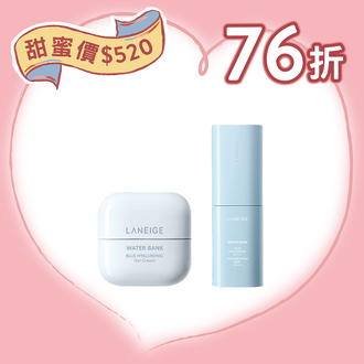 【甜蜜價$520】水庫補濕微質酸紓緩啫喱及精華套裝 (價值$685)