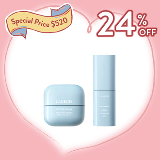 【Discounted price $520】Water Bank Blue Hyaluronic Moisture Cream & Serum Set (Value: $685)
