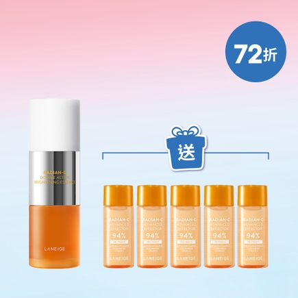 【送半支肌底液】抗氧淨白煥活雙精華套裝 (價值$595)