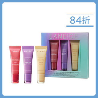 【節日限定】水漾亮澤潤唇膏套裝 - GUMMY BEAR, BERRY, VANILLA (價值$360)