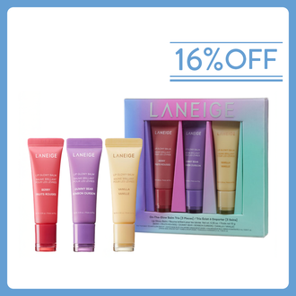 【Limited Edition】On-The-Glow Balm Trio - GUMMY BEAR, BERRY, VANILLA  (Value: $360)