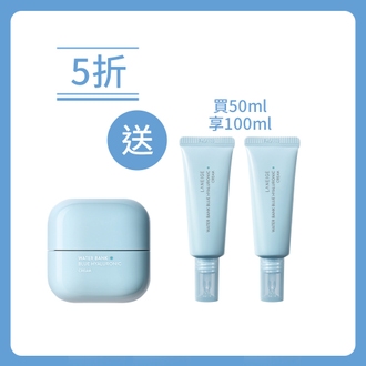 【買50ml享100ml】水庫補濕微質酸紓緩啫喱套裝 (價值$640)