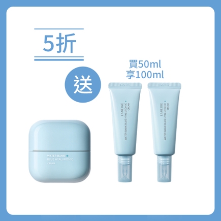 【買50ml享100ml】水庫補濕微質酸紓緩啫喱套裝 (價值$640)