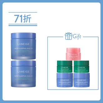 水亮補濕睡眠面膜套裝 (價值$685)